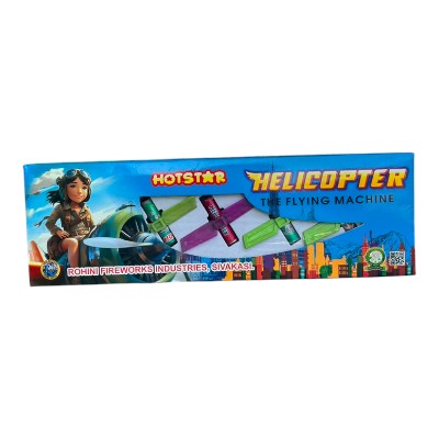 Helicopter